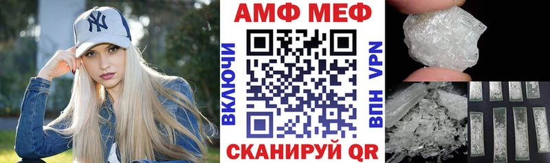 Купить  Зверево  Amphetamine 98% 