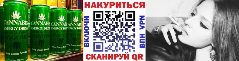 Купить  Зверево  Печенье с ТГК конопля 