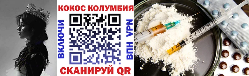 Купить закладки  Зверево  Cocaine Перу 