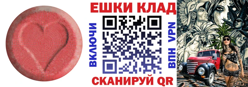 Экстази XTC  Купить  Зверево 