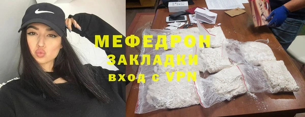 spice Снежногорск