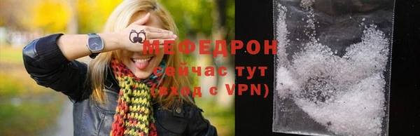 mdpv Слюдянка