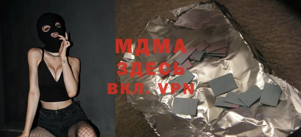 гашиш Кинешма