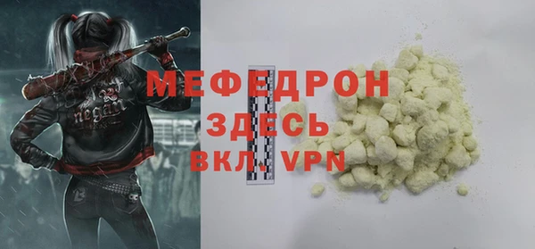 гашиш Кинешма