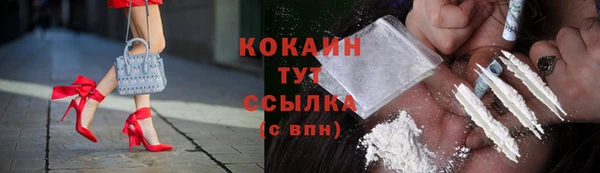 гашиш Кинешма