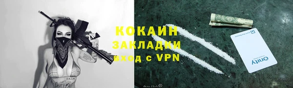 гашиш Кинешма