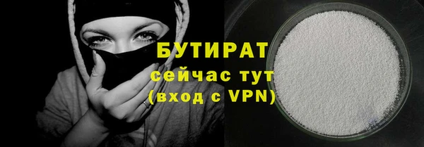 ALPHA PVP Киренск