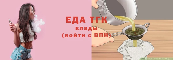 кокаин Снежинск