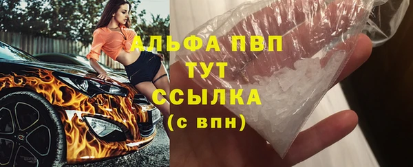 гашиш Кинешма