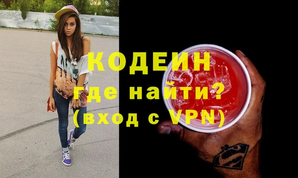 ALPHA PVP Киренск