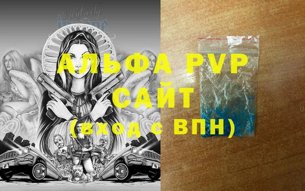 ALPHA PVP Киренск