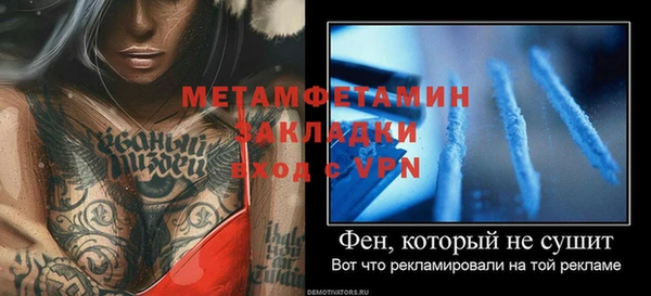 ALPHA PVP Киренск