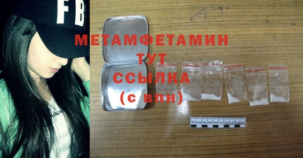 ALPHA PVP Киренск