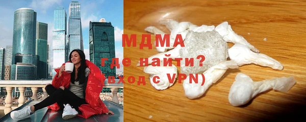 гашиш Кинешма