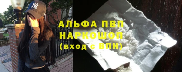ALPHA PVP Киренск