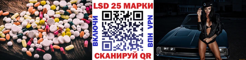LSD-25 экстази ecstasy  Купить где  Зверево 