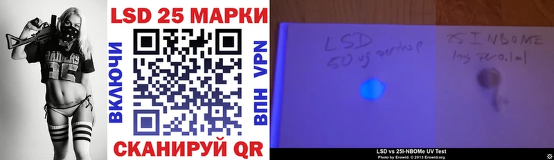Купить где  Зверево  Наркотические марки 1,5мг 
