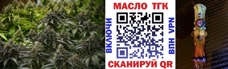 Дистиллят ТГК вейп Зверево